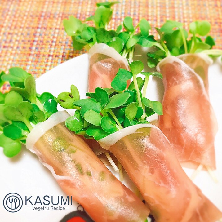 クルクルするだけ かいわれ大根の生ハム巻きサラダ レシピ 作り方 By Kasumi Vegefru Recipe 楽天レシピ クルクルするだけ かいわれ大根の生ハム巻きサラダ レシピ 作り方 By Kasumi Vegefru Recipe 楽天レシピ